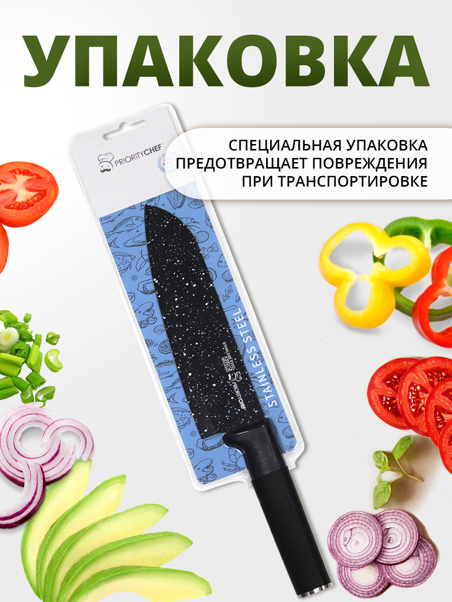 картинка Нож кухонный NKB-04 универсальный, нержавеющая сталь, 30 см 