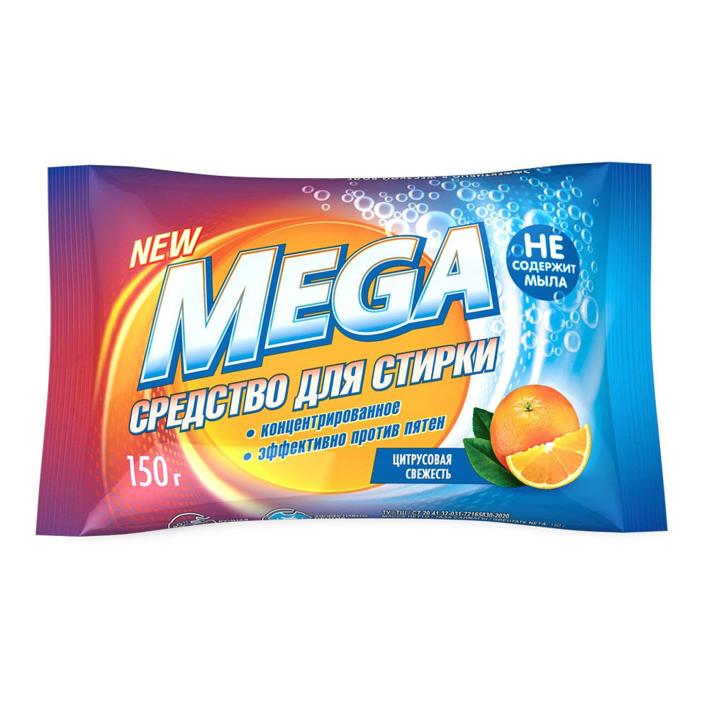 картинка Средство для стирки MEGA Цитрусовая свежесть, твердое, для ручной стирки, 150 г 