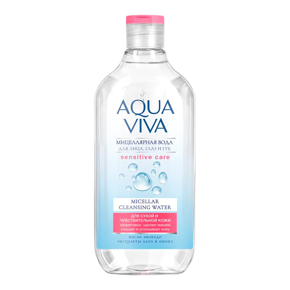 Мицеллярная вода Agua Viva для сухой и чувствительной кожи, 300 мл