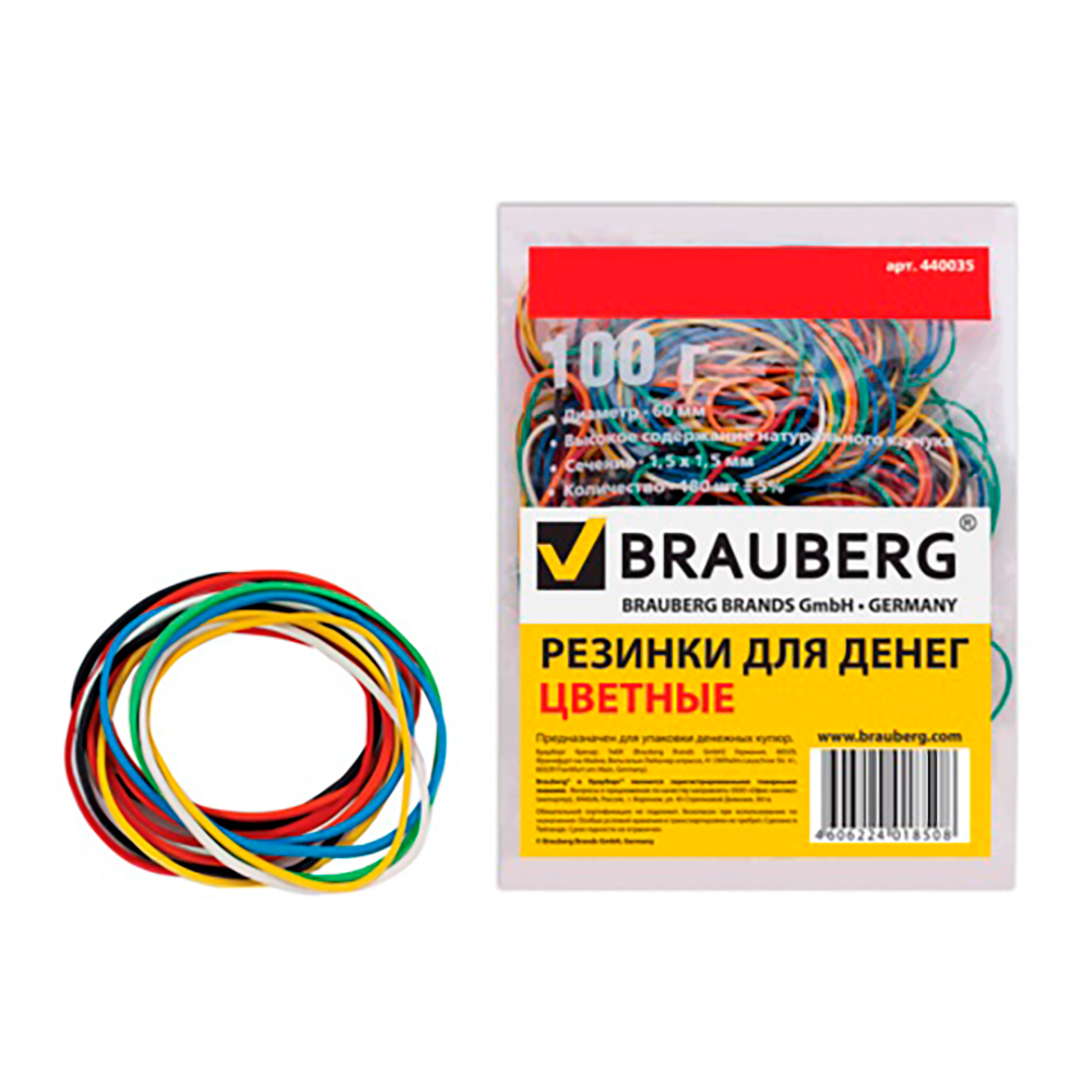 Резинка для денег Brauberg 440036 диаметр 60 мм, каучук, цветные