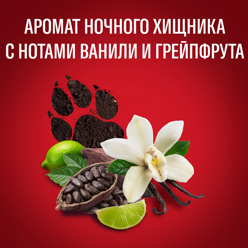 картинка Дезодорант мужской Old Spice Nightpanther, стик, 50 г 