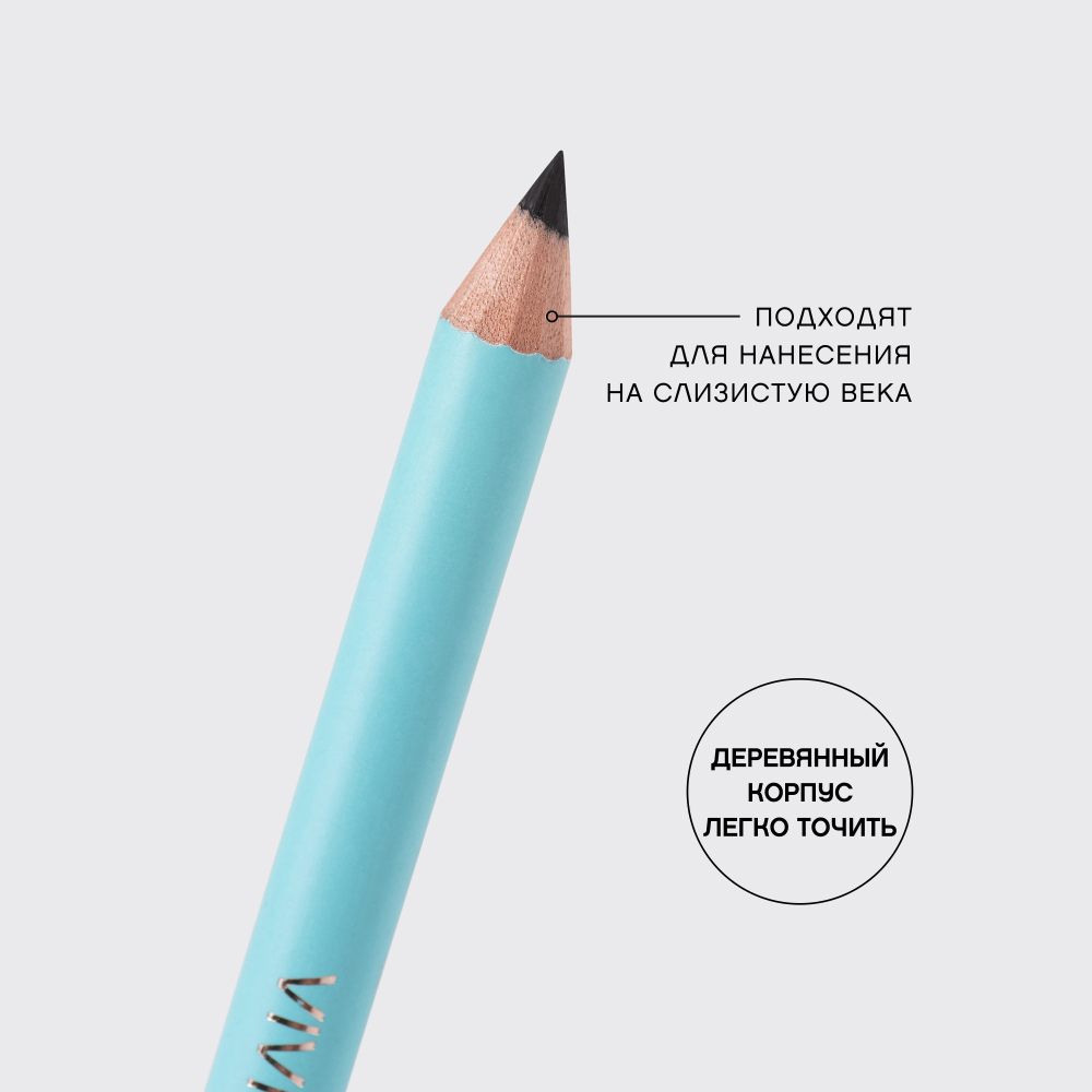 картинка Карандаш для глаз Vivienne Sabo Crayon Contour des Yeux Liner Flirteur, черный, тон 301 