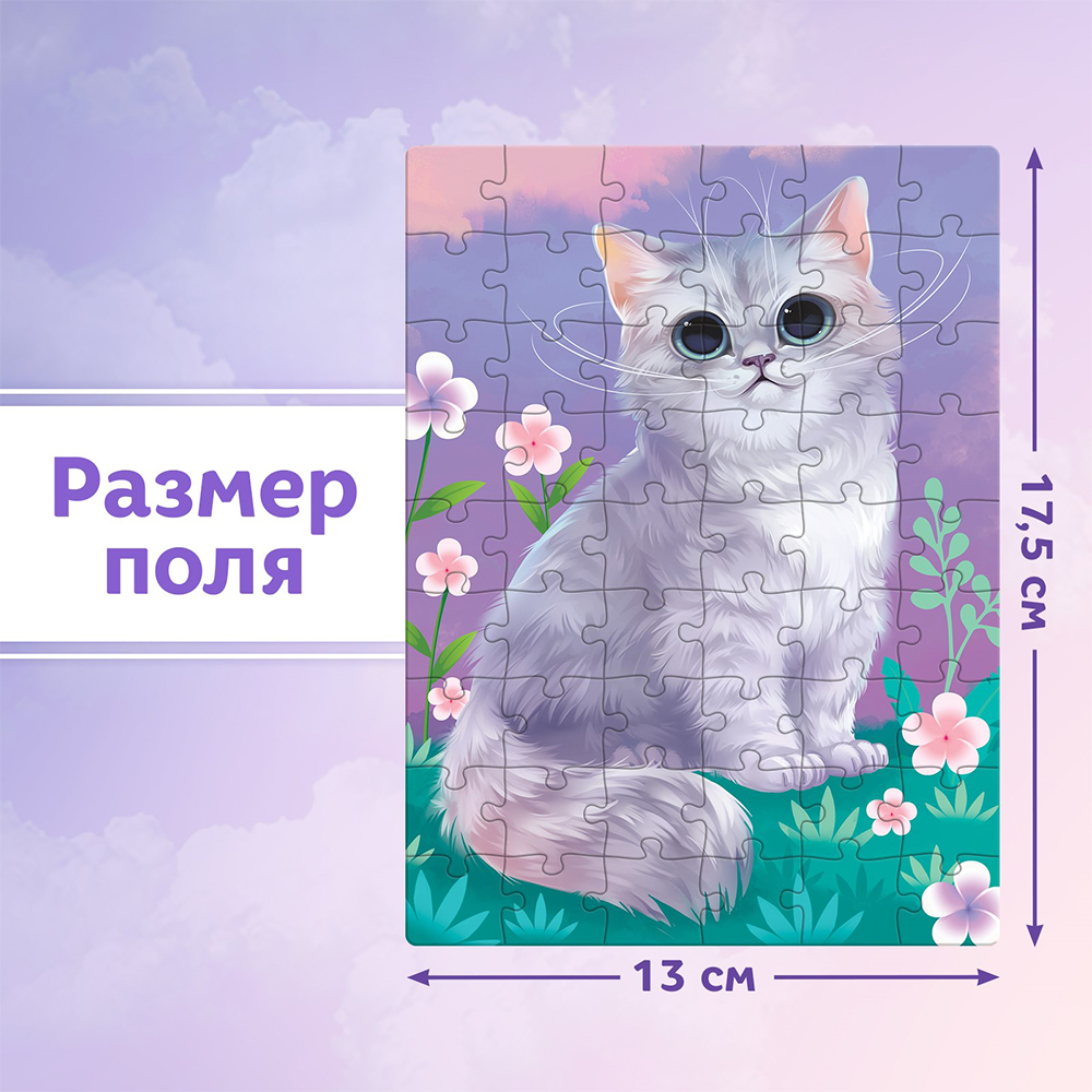 картинка Пазл Puzzle Time 7293463 Милый котик, 54 элемента 