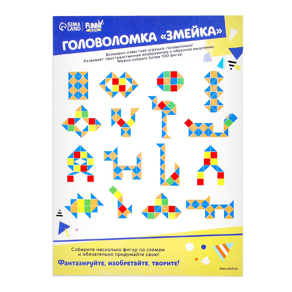 картинка Головоломка 3503702 Змейка 