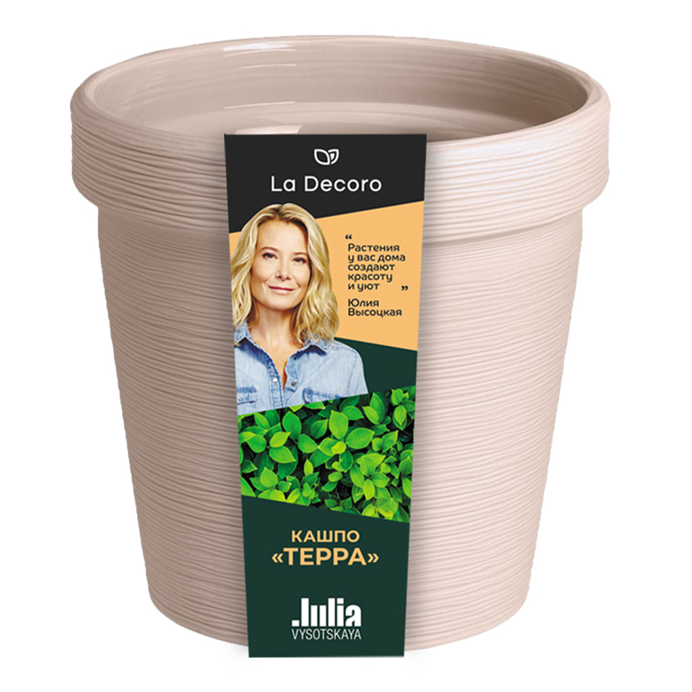 картинка Кашпо КШ-9072 Терра, полипропилен, пудровый, 1,1 л 