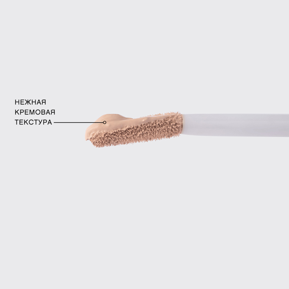 картинка Консилер Vivienne Sabo Retouche, тон 02, светло-персиковый 3,5 мл 