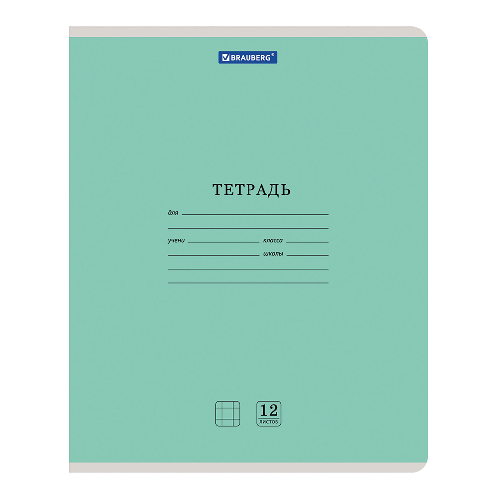 Тетрадь Brauberg 105682 12 листов, клетка, Классика new, цвет ассорти