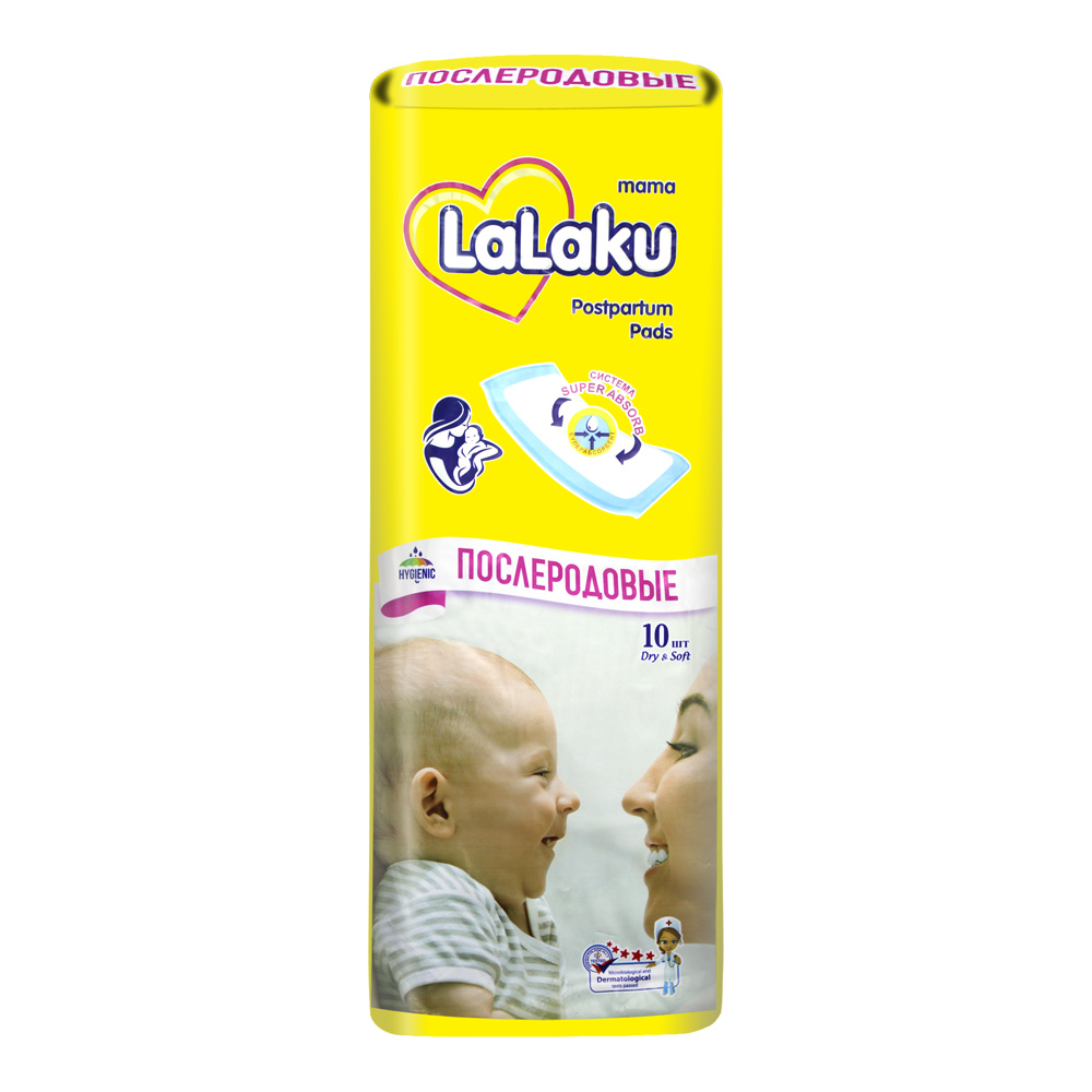 Прокладки гигиенические LALAKU MAMA послеродовые, 10 шт