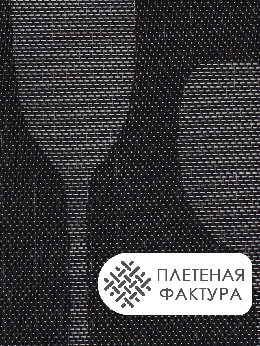 Термосалфетка кухонная 52TSB-4/1 Бокалы 30*45 см, ПВХ, черный, 4 шт