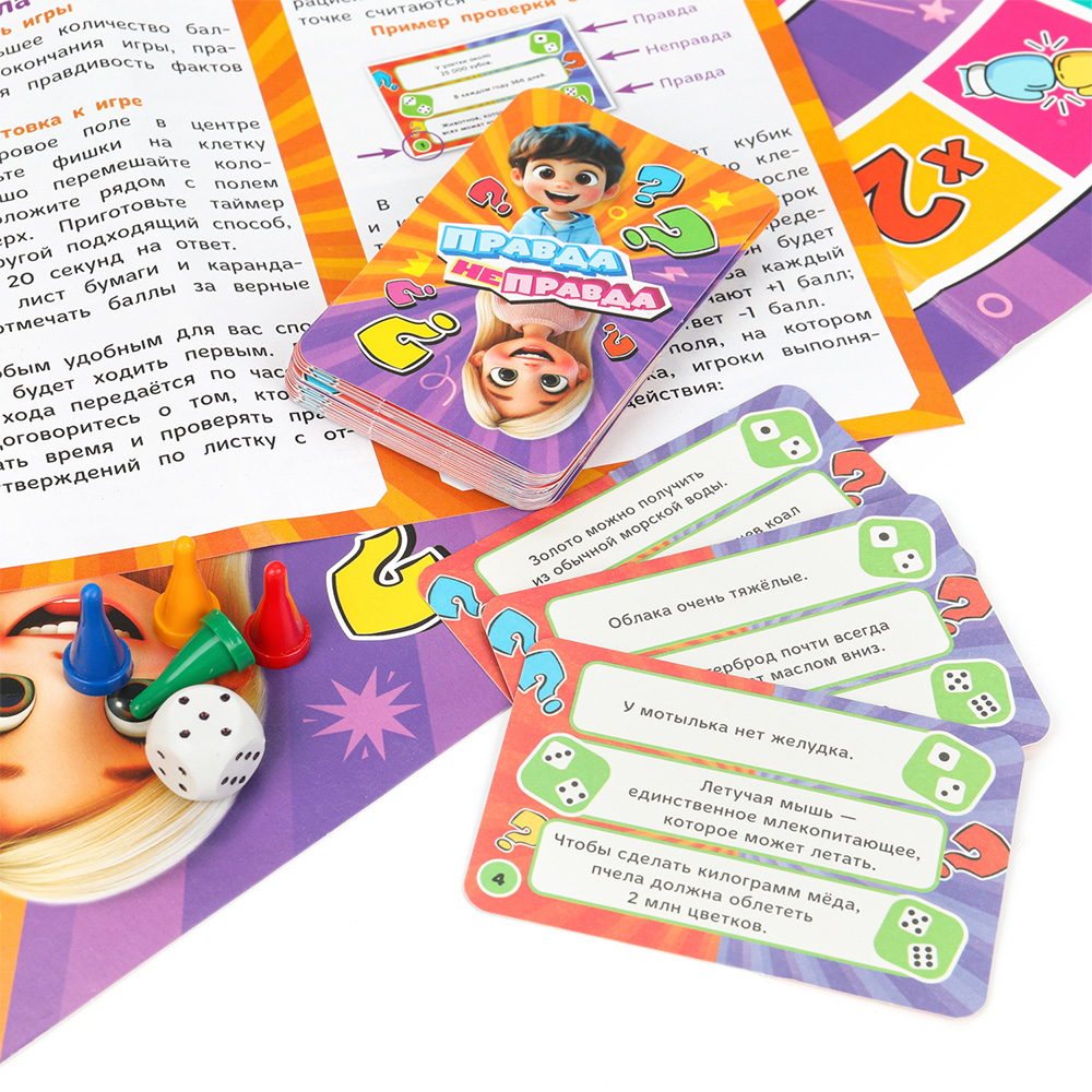 картинка Настольная игра 4592 Правда Неправда 
