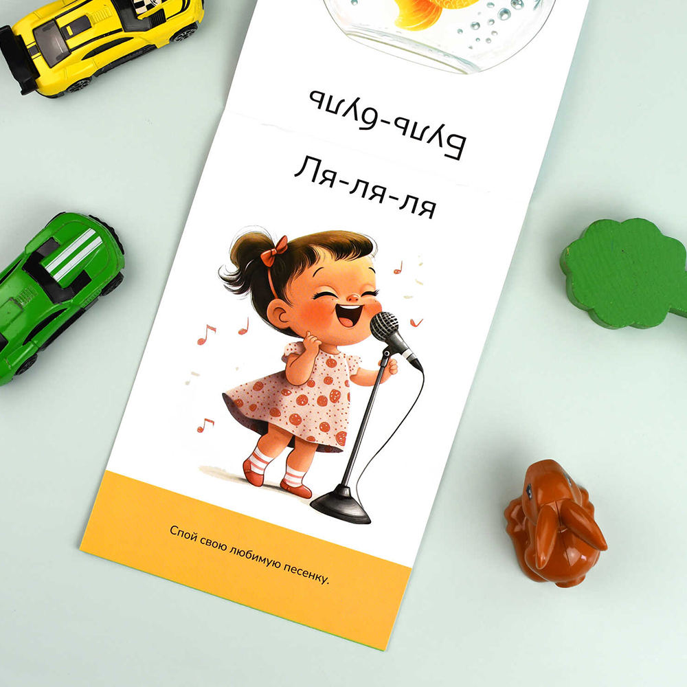 картинка Книга 71635 с заданиями, Развитие речи, Говорим вместе, 8 листов 