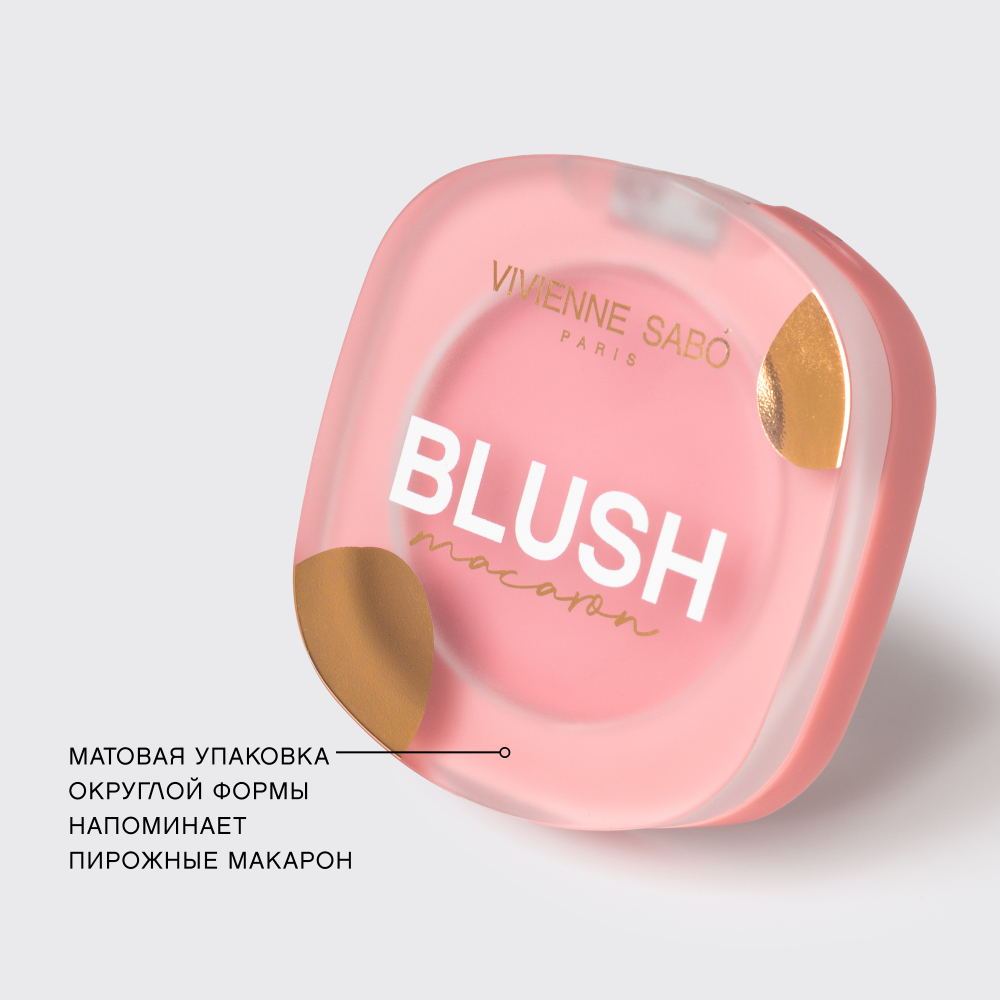 картинка Румяна матовые Vivienne Sabo Macaron, холодный розовый, тон 02 