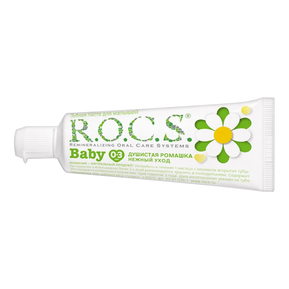 картинка Зубная паста R.O.C.S. Baby детская, Ромашка, 0-3 лет, 45 г 