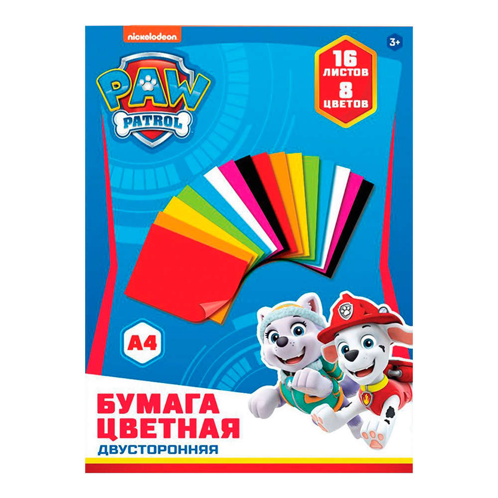 Бумага цветная 4437456 Щенячий патруль, двусторонняя,8 цветов, 16 листов