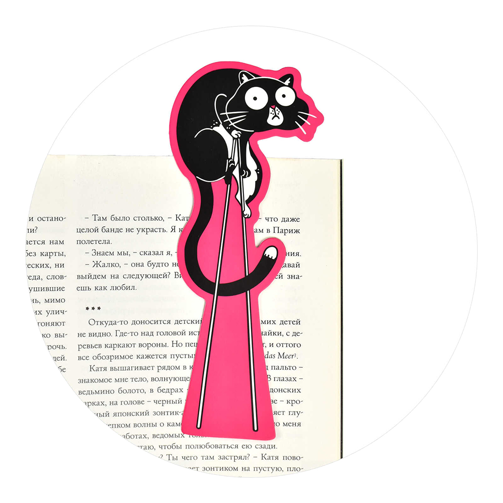 Закладка для книг Феникс 62729/К фигурная вырубка, Кот черный 57*140 мм