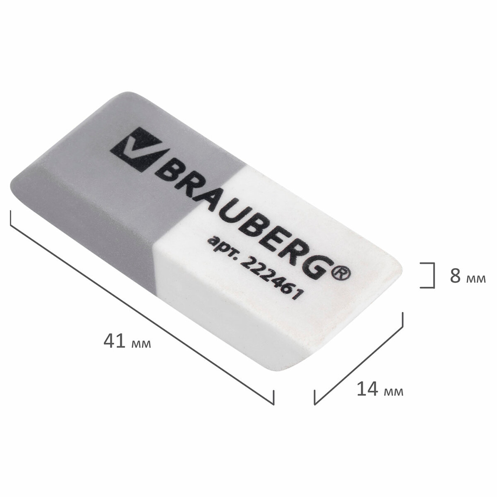 Ластик Brauberg 222461 прямоугольный, скошенные края, серо-белый