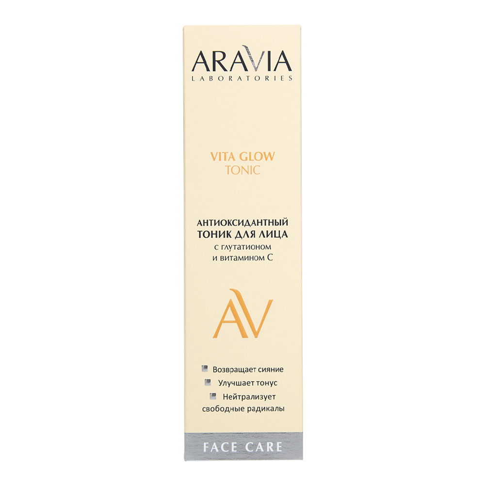 Тоник для лица ARAVIA Laboratories Vita Glow Tonic Антиоксидантный с глутатионом и витамином С, 200 мл