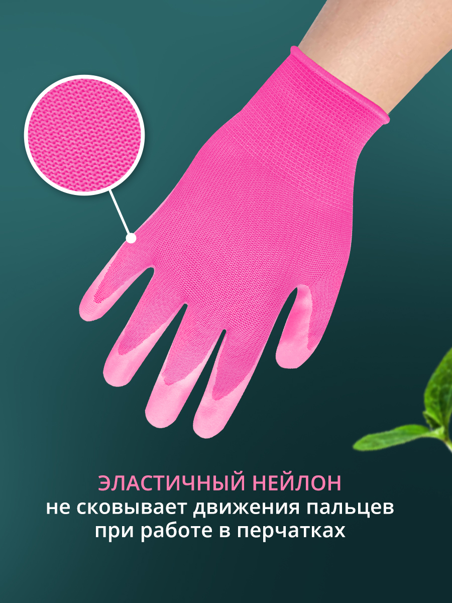 Перчатки нитриловые Ладушки S