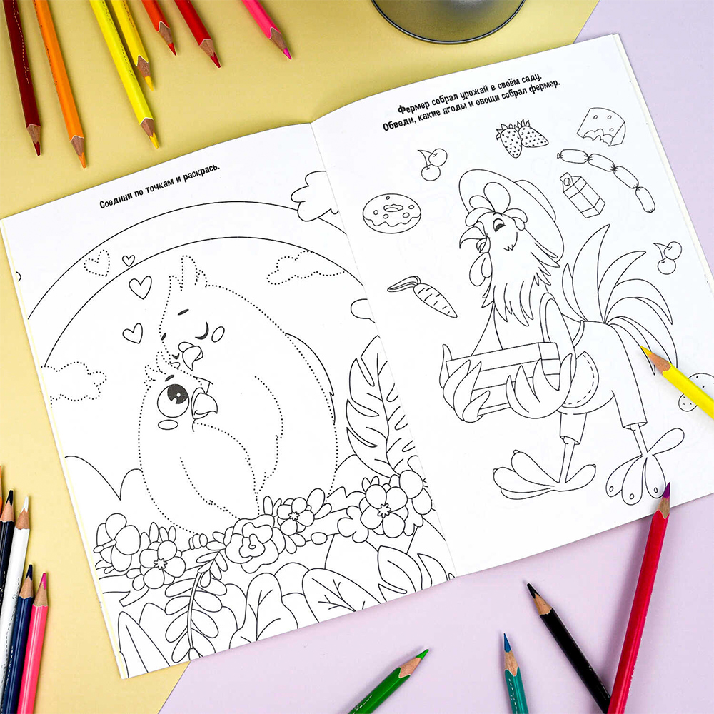 картинка Раскраска 69330 Феникс Животные, А5, 165*235 мм, 8 страниц 