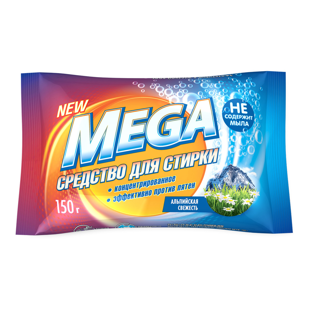 картинка Средство для стирки MEGA Альпийская свежесть, твердое, для ручной стирки, 150 г 