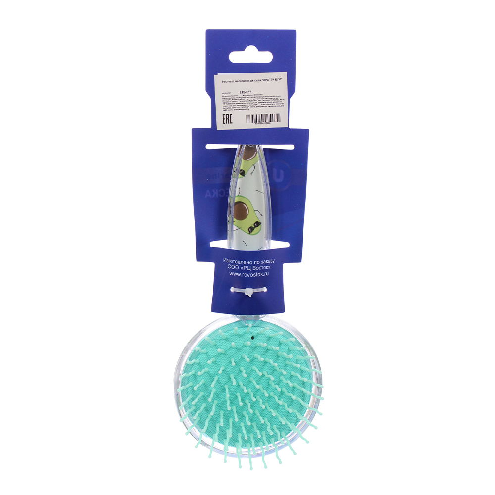 картинка Расческа 215-837 детская массажная Ультрамарин Авокадики, 17,5*8см 