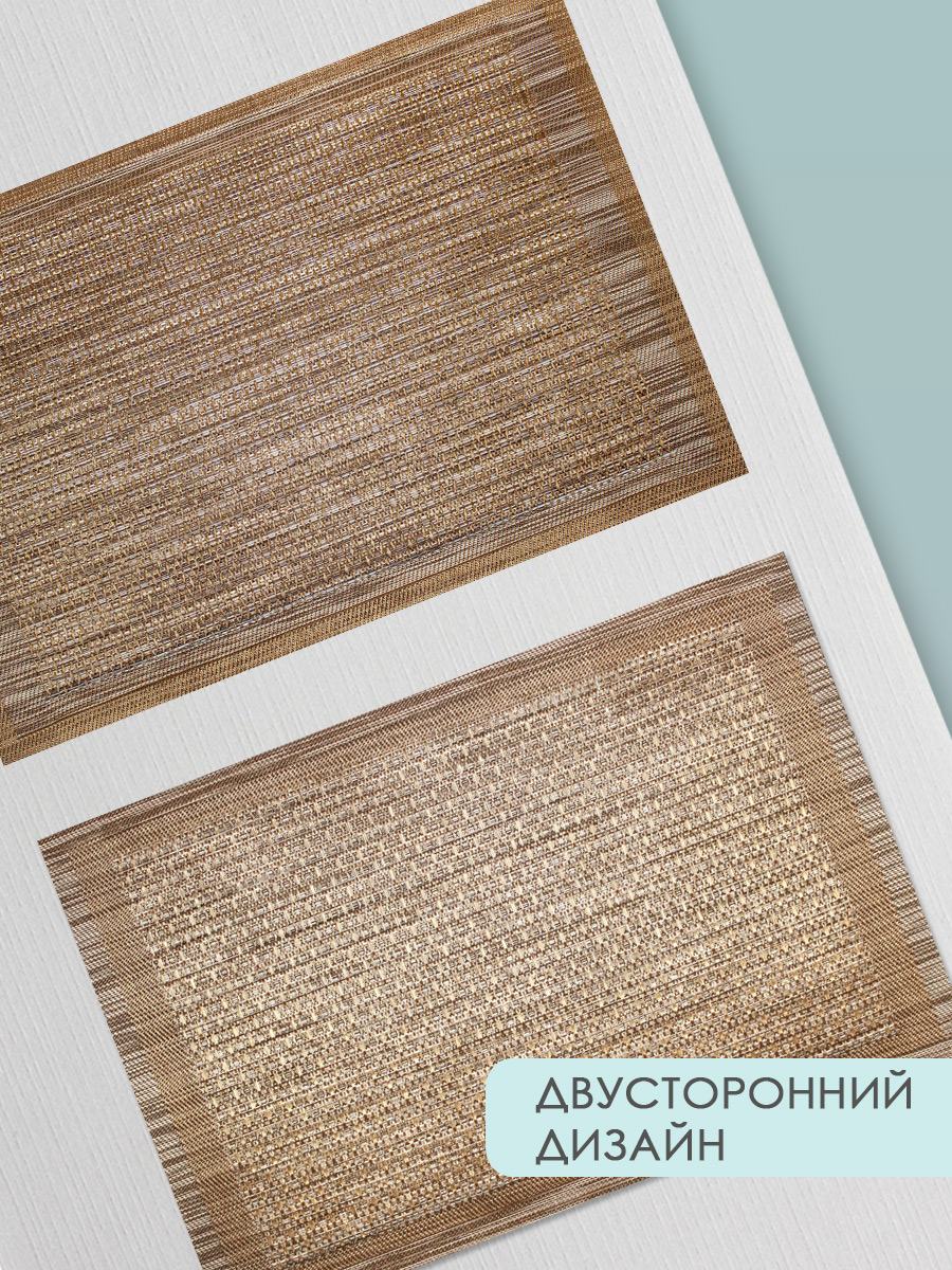 Термосалфетка кухонная (плейсмат) TSPP-05 Полосы 30*45 см, ПВХ, коричневый, 1 шт