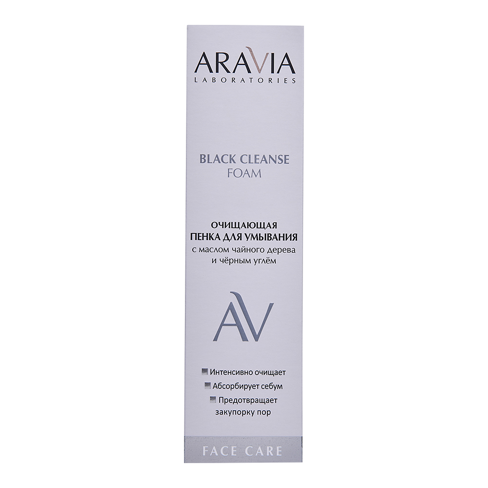 Пенка для умывания ARAVIA Laboratories Black Cleanse Foam Очищающая с маслом чайного дерева и чёрным углём, 150 мл