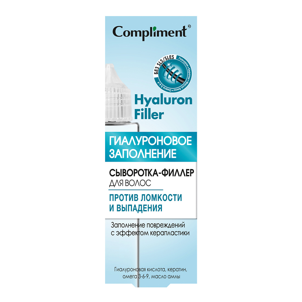 картинка Средство для волос Compliment Hyaluron Filler Гиалуроновое заполнение, 50 мл 