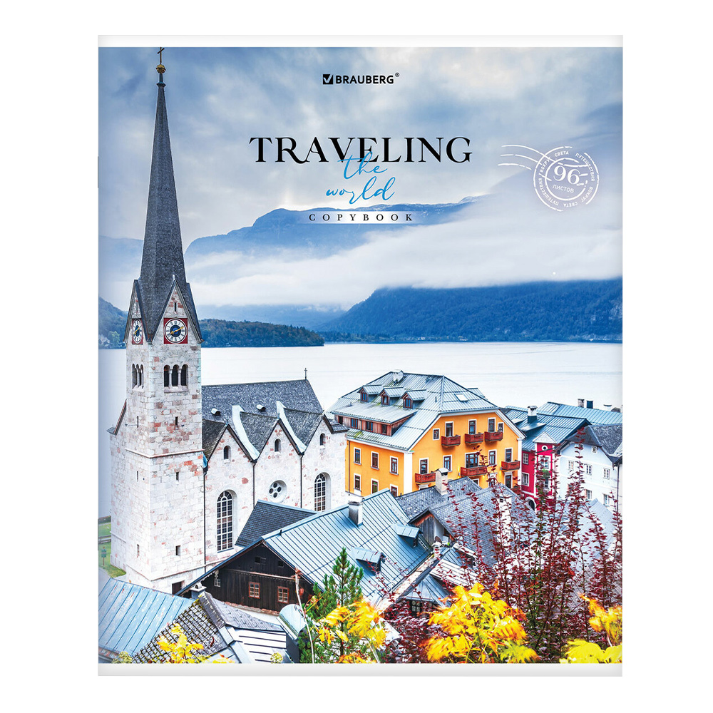 Тетрадь Brauberg 404439 линия, обложка картон, Traveling, 5 дизайнов, 96 листов