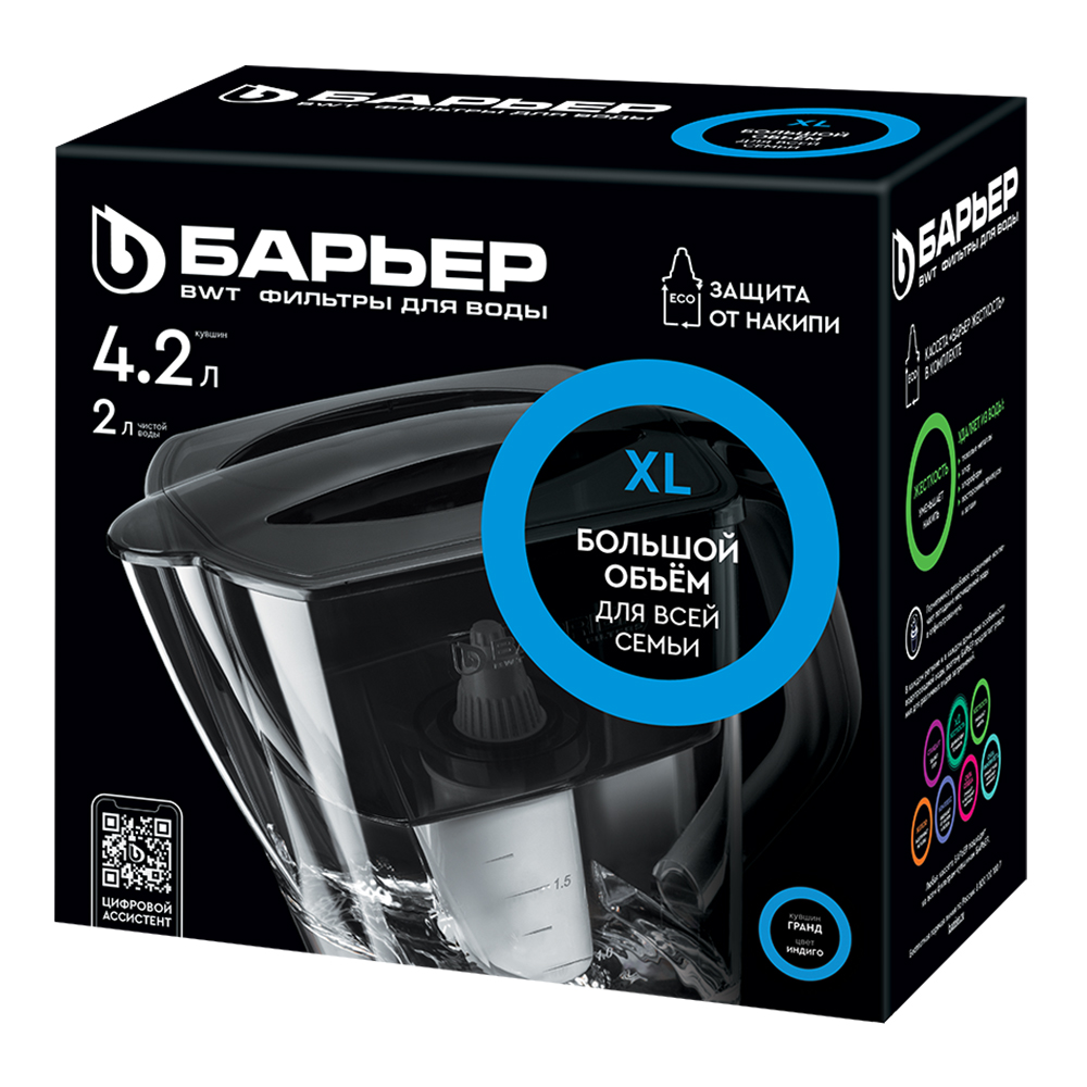 картинка Кувшин Барьер Гранд 4,2 л, индиго 