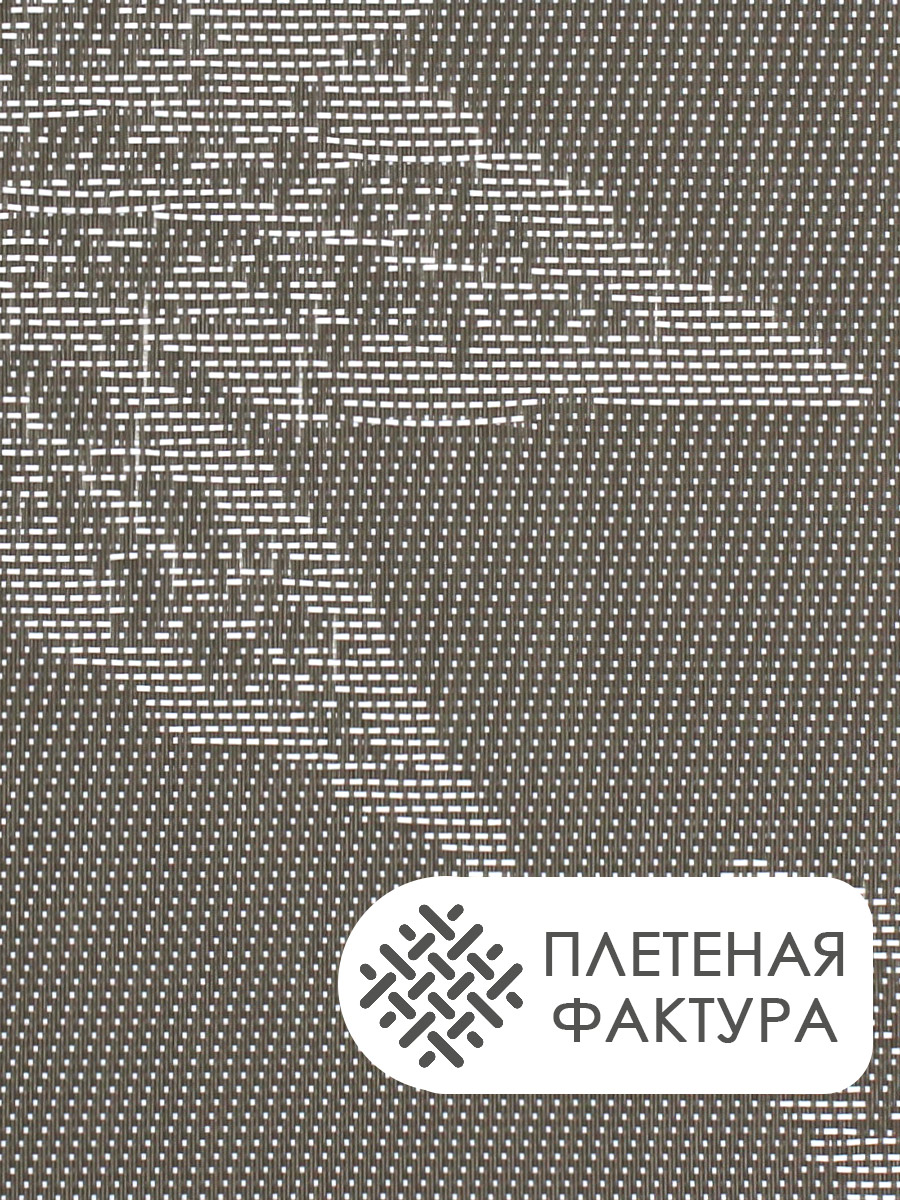 Термосалфетка кухонная 52TSLK-4/2 Клен 30*45 см, ПВХ, серый, 4 шт