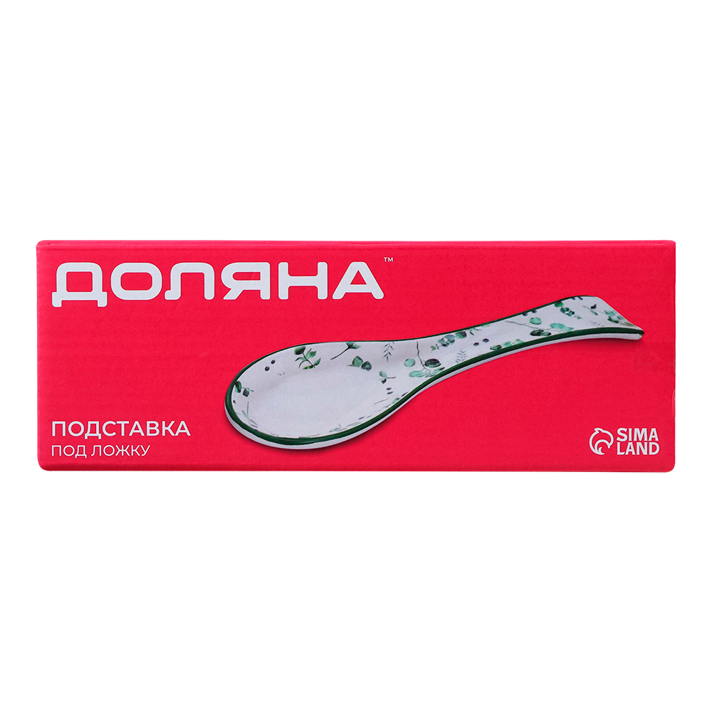 Ложка подстановочная Доляна 4826193 Лаванда 22,5 см, керамика