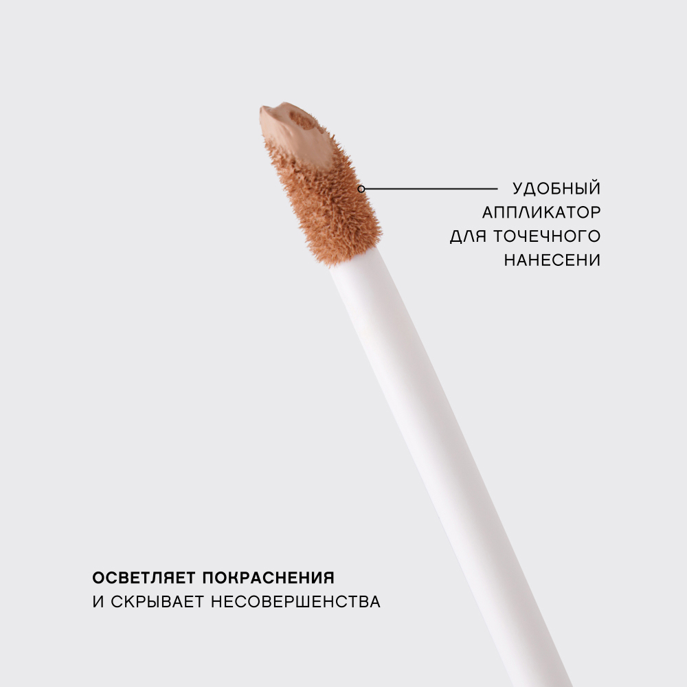 картинка Консилер Vivienne Sabo С-energie, тон 01 