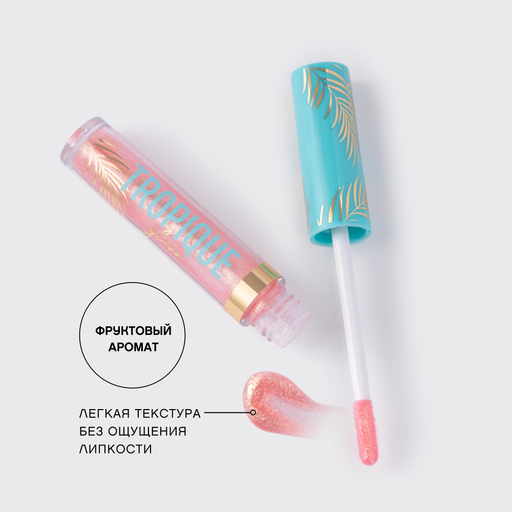картинка Блеск для губ Vivienne Sabo Tropique Gloss, тон 11, 3 мл 