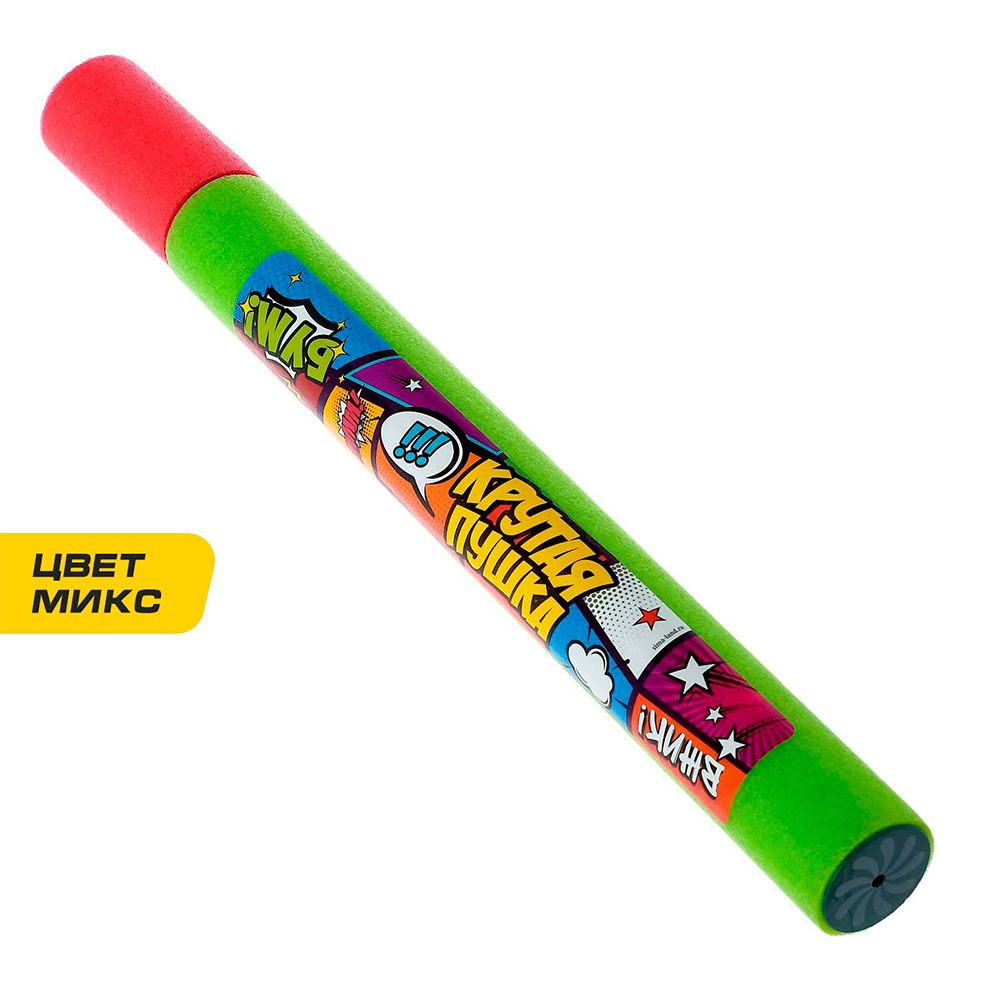 картинка Пушка водяная 10154145 Крутая, в ассортименте 