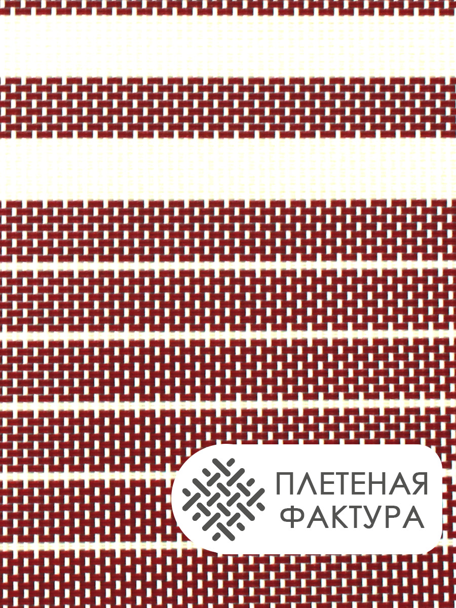 Термосалфетка кухонная 30*45 Полосы TSL-07 красный
