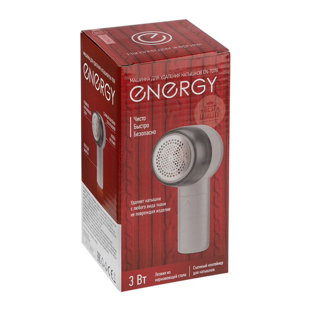 Машинка для удаления катышков Energy 107599 на батарейках