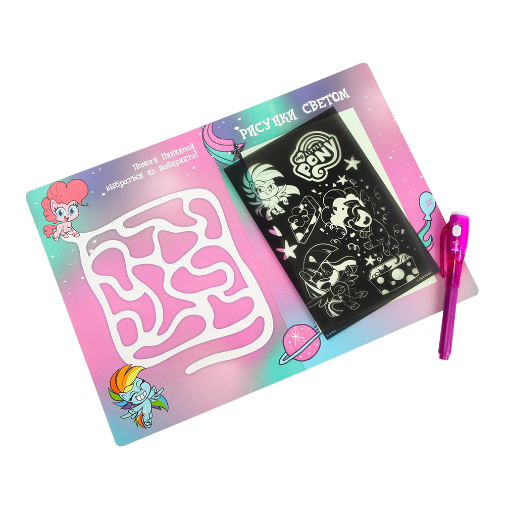 картинка Набор для рисования в темноте Hasbro 5311220 Магия света, My Little Pony 