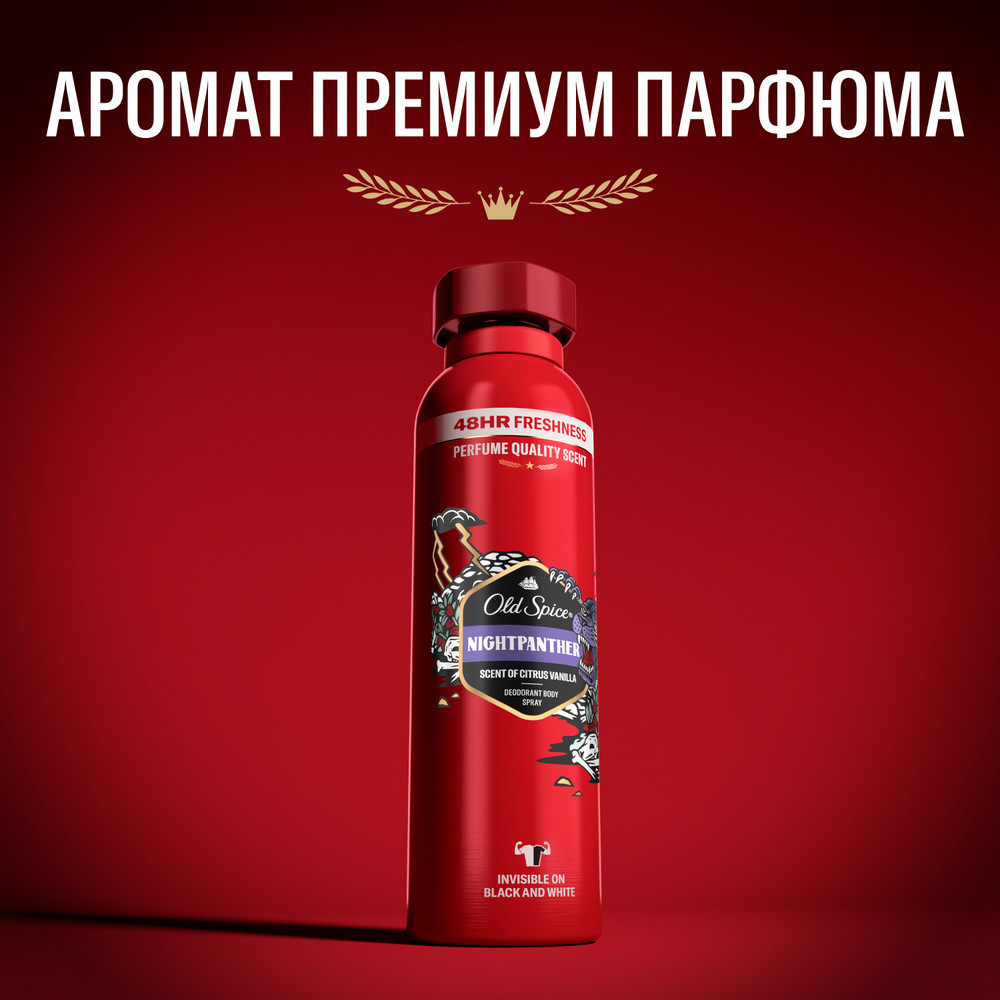 картинка Дезодорант мужской Old Spice Nightpanther, спрей, 150 мл 