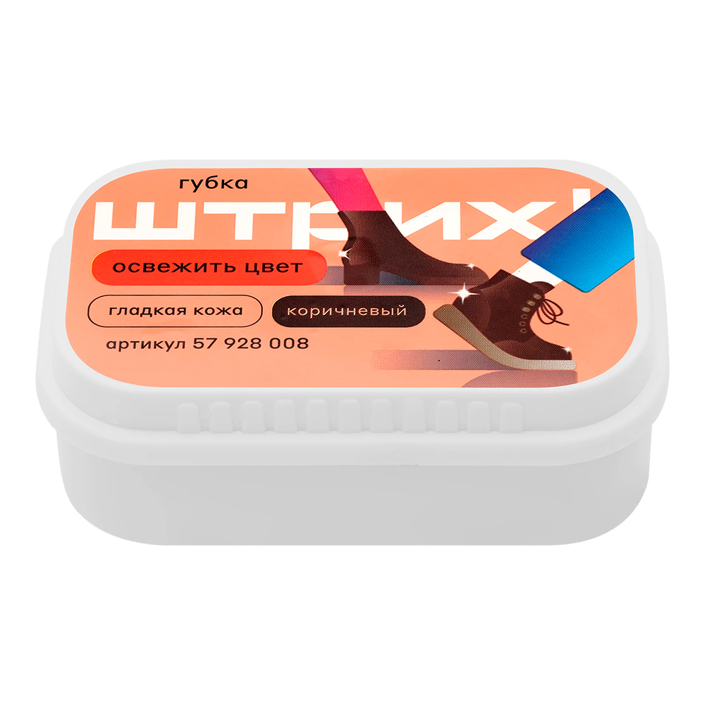 картинка Губка для обуви Штрих стандарт для гладкой кожи, коричневая 