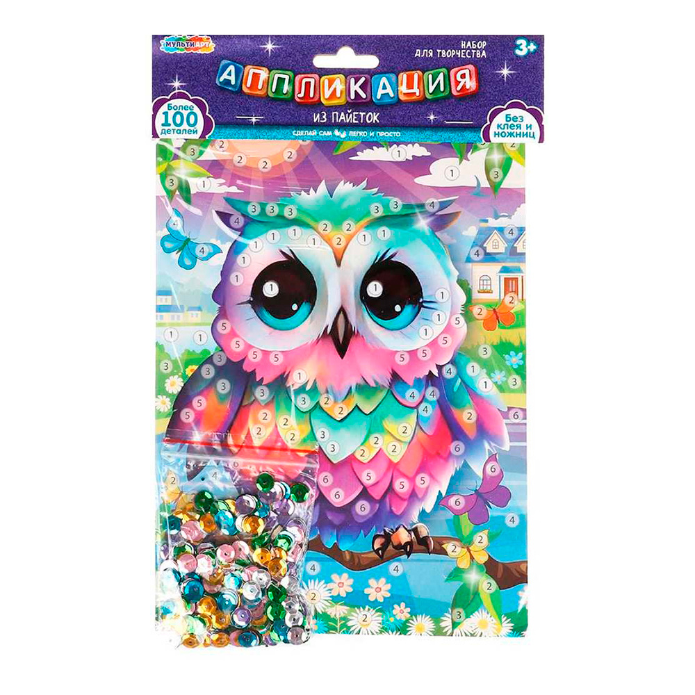 картинка Аппликация MultiArt SEQPACK-112282 из пайеток, Сова, 17*23 см 