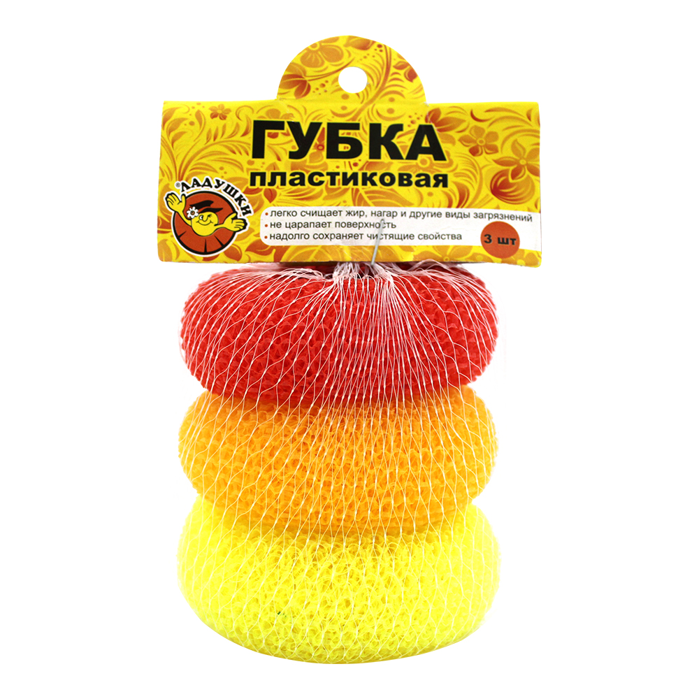 Мочалка пластиковая Ладушки для посуды 3шт.