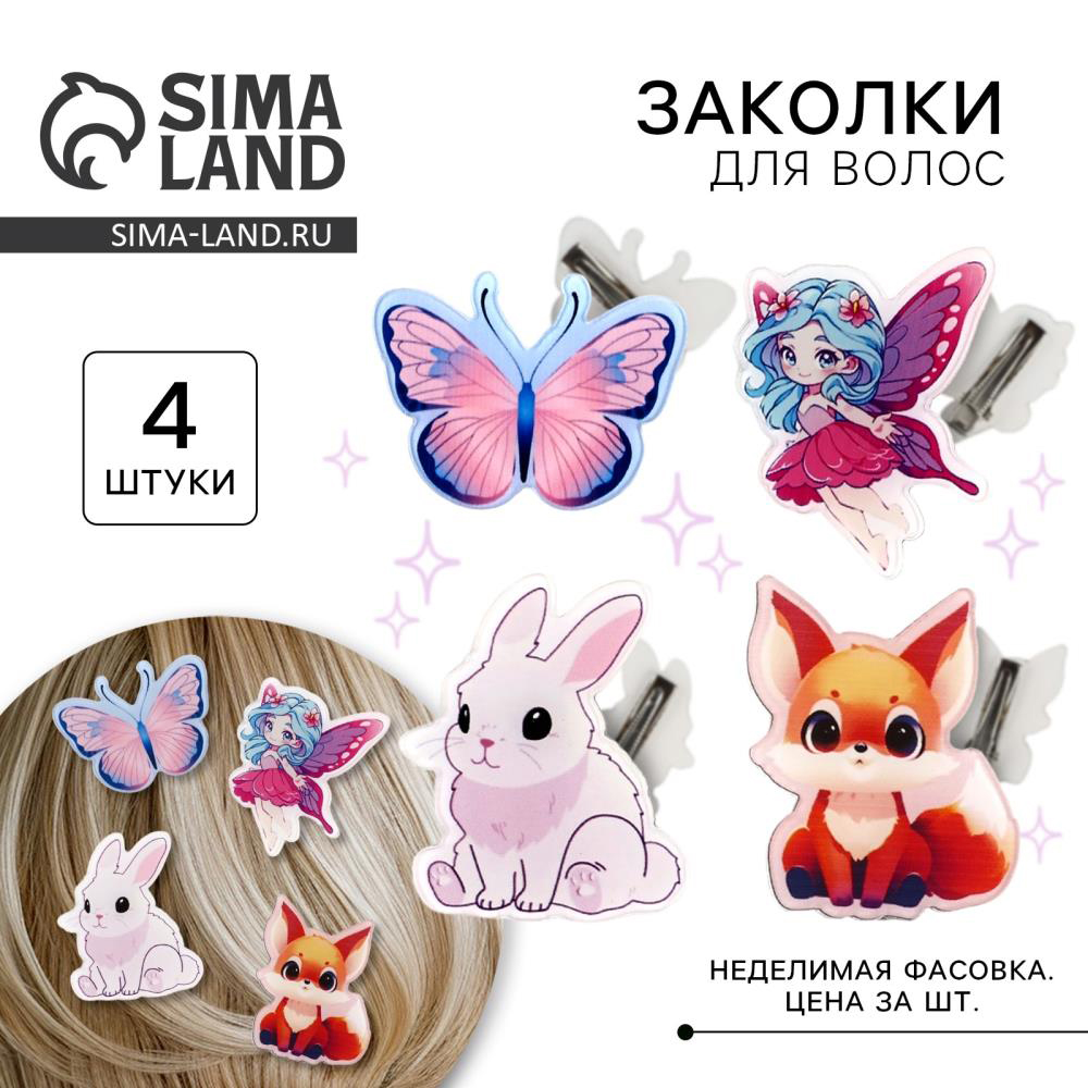 картинка Заколка для волос 10440057 3,9 х 3,5 х 1см, микс 