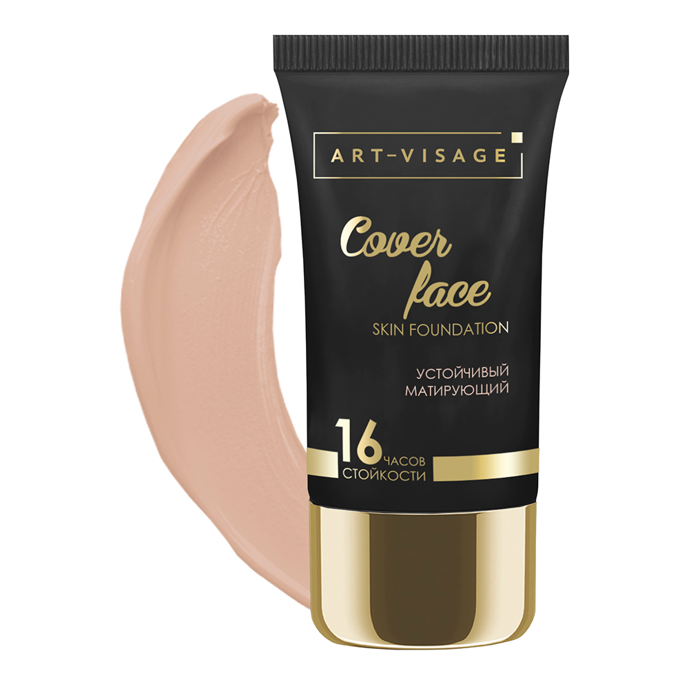 картинка Крем тональный Art-Visage Cover Face устойчивый, матирующий, светло-бежевый, тон 202, 25 мл 