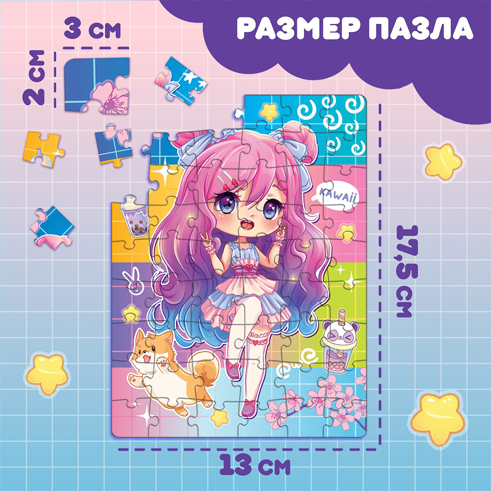картинка Пазл Puzzle Time 9815522 Кавайная девчонка, 54 элемента 