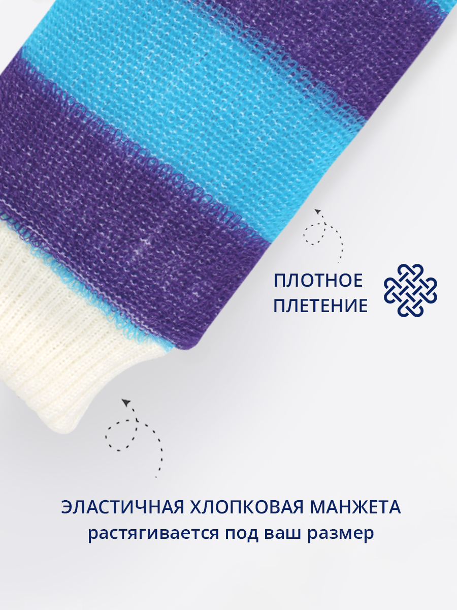 картинка Мочалка для тела из полиэтилена МР-01 