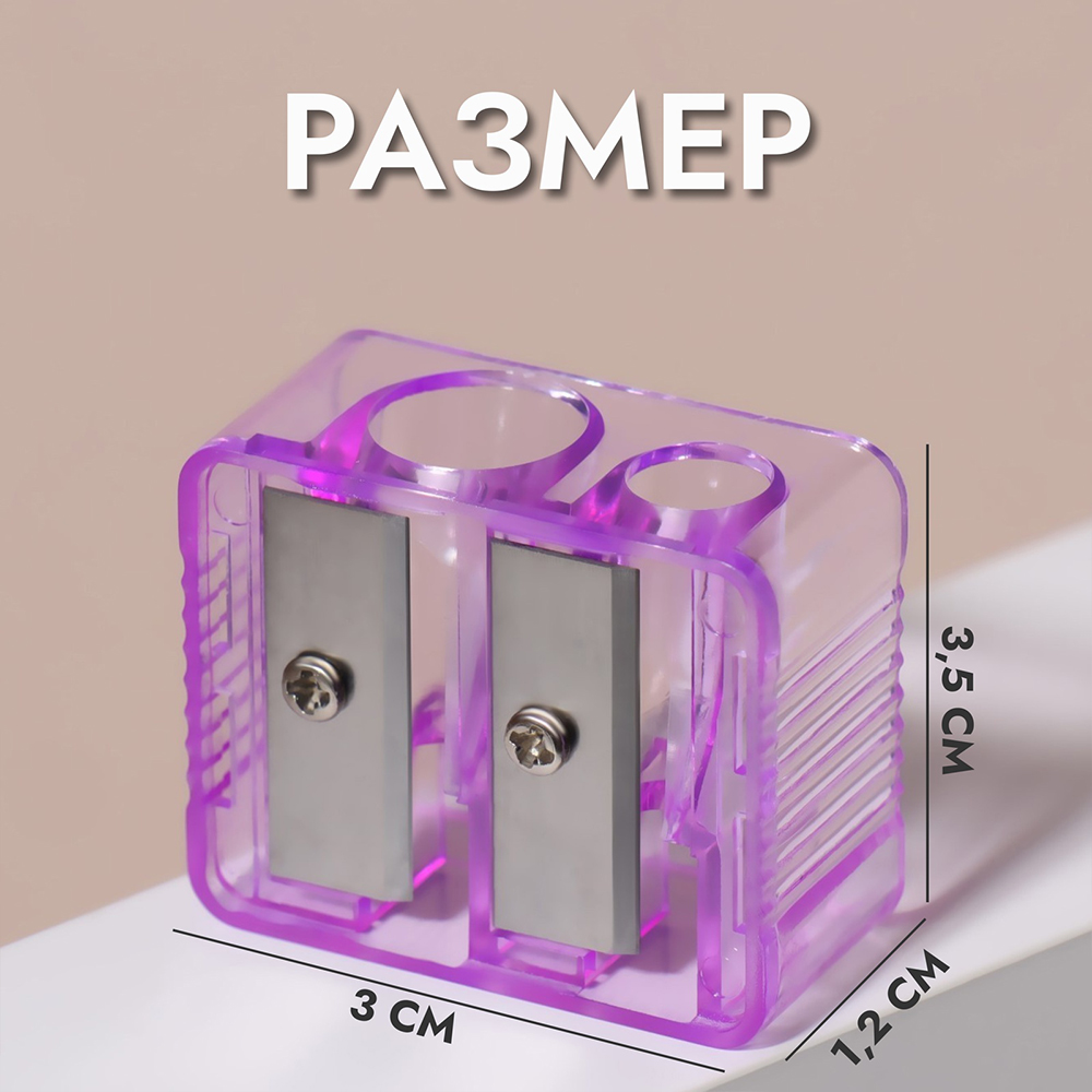 картинка Точилка Queen fair 117817 косметическая двойная, цвет в ассортименте 