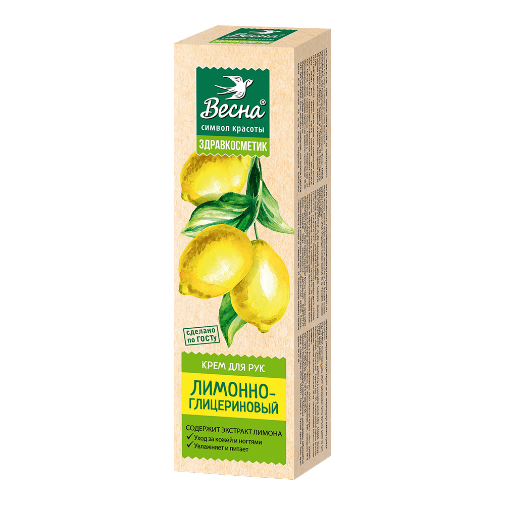 картинка Крем для рук Весна Здравкосметик Лимонно-глицериновый, увлажняет и питает, 40 мл 