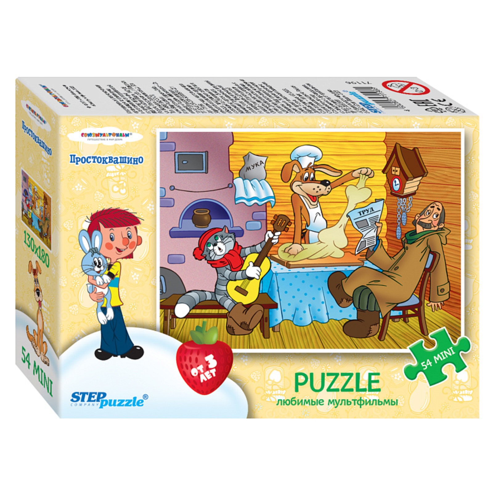 картинка Пазл Puzzle Time 9850425 Мультгерои - 1, 54 элемента 