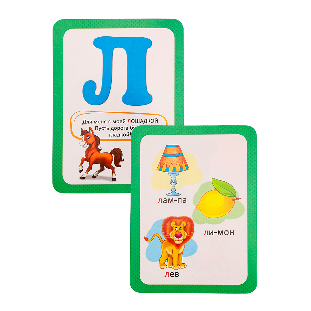 картинка Развивающие карточки ИН-4875 Азбука, 32карты 